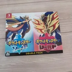 ポケットモンスター ソード・シールド ダブルパック