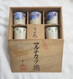 吉川正道 白磁 フリーカップ 湯呑み 酒器 現代陶芸 H3 - メルカリ