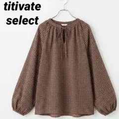 titivate M ブラウン ギンガムチェック ボリュームスリーブ ブラウス⁠のサムネイル