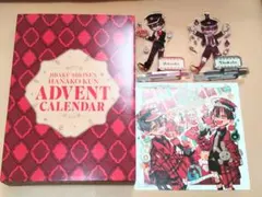 地縛少年花子くんセット