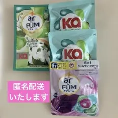 柔軟剤　洗濯洗剤　ジェルマジックボール　お試し品のサムネイル