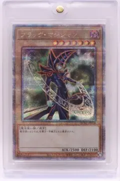 ブラックマジシャン絵違い25シク ブラック・マジシャン(25thレア/イラスト違い) | クォーター