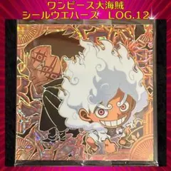 ワンピース大海賊シールウエハースLOG.12 モンキー・D・ルフィ＆ドラゴンSP