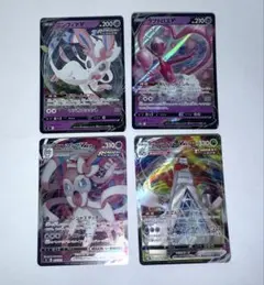 V・VMAX ポケモンカードまとめ売り