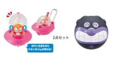 【アンパンマン】ドキンちゃんキーホルダー　バイキンマンボール　2点セット