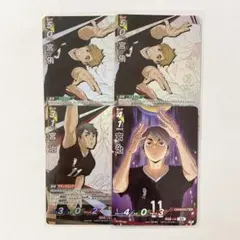 ハイキュー バボカ 宮侑 宮治 頂 ボックス特典