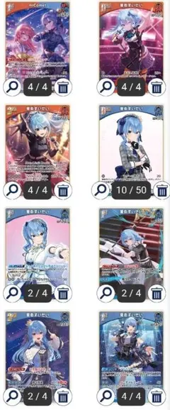 2025年最新】ホロカ 星街すいせい デッキの人気アイテム - メルカリ