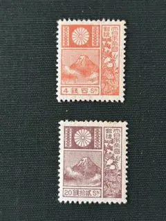 2025年最新】銭切手の人気アイテム - メルカリ