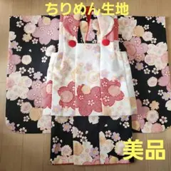 七五三　3歳被布着物セット