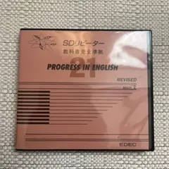 ♡EDEC SD REPEATER PROGRESS IN ENGLISH エデック　プログレス21 ♡EDEC SD REPEATER PROGRESS IN ENGLISH エデック プログレス21