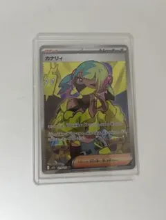 ポケモンカード MEGAドリームex カナリィ SR エレザードAR 等