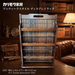 2026年最新】カリモク家具 棚・ラック・シェルフの人気アイテム - メルカリ