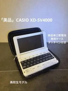2026年最新】xd-sx4900の人気アイテム - メルカリ