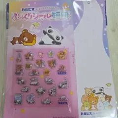 カルピス×サンエックス ぷっくりシール＆短冊 リラックマ