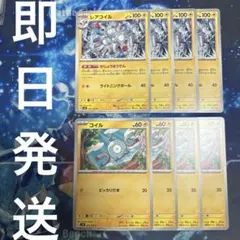 2025年最新】かじょうほうでんの人気アイテム - メルカリ