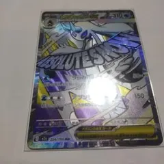 メガユキメノコex MA ハイクラスパック MEGAドリームex ポケモンカード