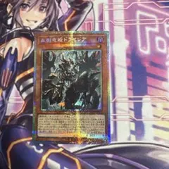 2026年最新】ドラセレアの人気アイテム - メルカリ