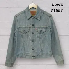 Levi's 71557 ライトブルー Gジャン　ビッグE 復刻　日本製