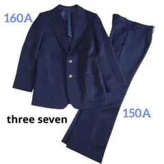 美品three seven ネイビースーツ ジャケット160A パンツ150A