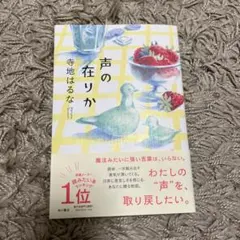 古の在りか KADOKAWA 2021年5月24日発行