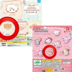 mikko characters　もこもこポーチ　フロッキーヘアクリップ　ラテ