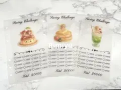 【貯金リフィル】savingリフィル スイーツデザイン 3枚セット