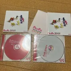 ポストペット　 Postpet 2001
