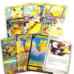 マ*ラ様 ポケモンカード ピカチュウ まとめ売り