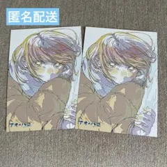 マチアソビ トムス・エンタテインメント アオのハコ ポストカード セット