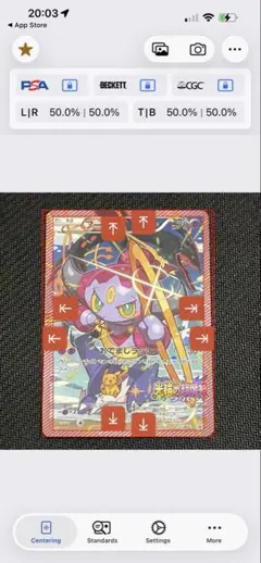 【状態A】フーパ：光輪の超魔神 フーパ 入場者プレゼント PROMO