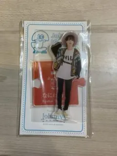 【新品未開封】なにわ男子 高橋恭平 アクリルスタンド '20夏