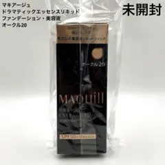 【manio☻様専用】新品 オークル20 マキアージュ ドラマティックエッセンス