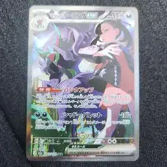 琴*乙様 マリィのオーロンゲex SAR MEGA ドリームex ポケモンカード