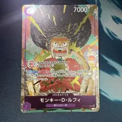 モンキー・D・ルフィ OP07-073 プロモ BCG Fest 25-26 ② - メルカリ