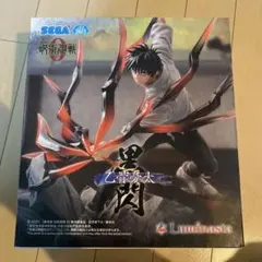 呪術廻戦 乙骨憂太　Luminastaフィギュア