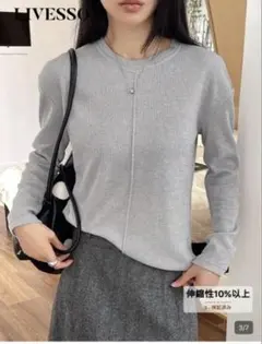 新品 shein グレー ニット 長袖 トップス