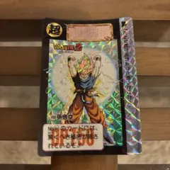当時物・希少】ドラゴンボールZ カードダス 579 セル - メルカリ