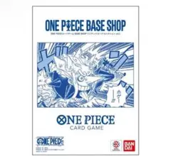 ONEPIECEBASESHOP リミテッドカードコレクション　vol.1