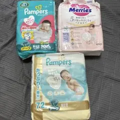 3袋　3500円◎ パンパース メリーズ 新生児　テープ　おむつ はだいちのサムネイル
