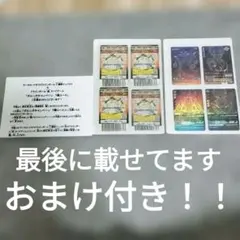 2026年最新】ポルンガ キャンペーンの人気アイテム - メルカリ