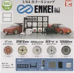 2026年最新】rpf1の人気アイテム - メルカリ
