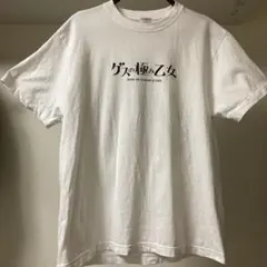2025年最新】ゲスの極み乙女 Tシャツの人気アイテム - メルカリ