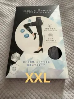 ベルシリーズ　着圧レギンス クールタイプ　XXL