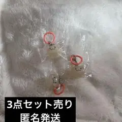 treasure TRUZ めじるしアクセサリー ハルト RURU 3個セット