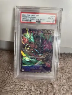 ロロノア・ゾロ　フラッグシップ優勝記念品　最終タイムセール‼️28日23時半まで‼️