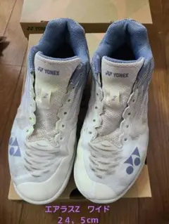 2025年最新】エアラスZの人気アイテム - メルカリ