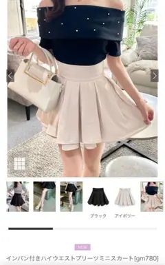 お値下げ可【GRL】インパン付きハイウエストプリーツミニスカート