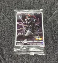 アーマードミュウツー プロモ ミュウツーの逆襲