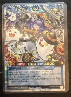 2025年最新】遊戯王ラッシュデュエル オーバーラッシュレアの人気