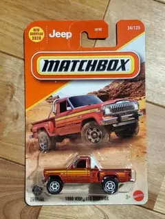 マッチボックス 1980 Jeep J10 Stepside